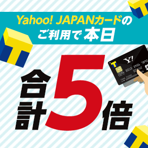 Yahoo! JAPANカード決済で+2倍キャンペーン