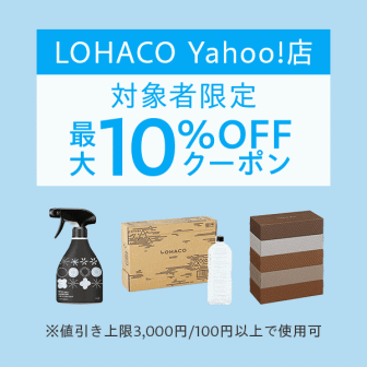 LOHACO Yahoo!店 10%オフクーポン